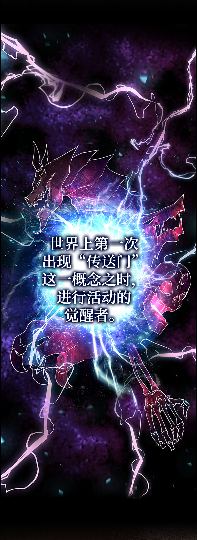 第3话103