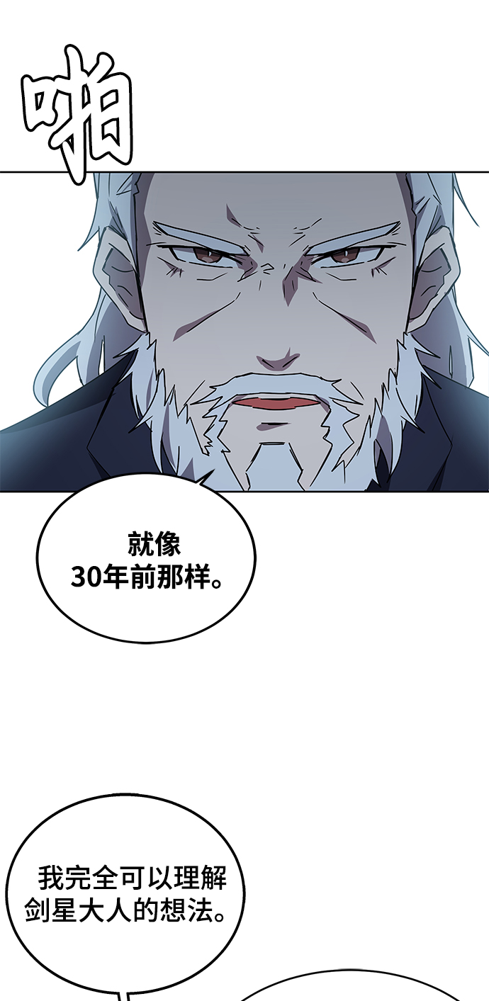 第20话77