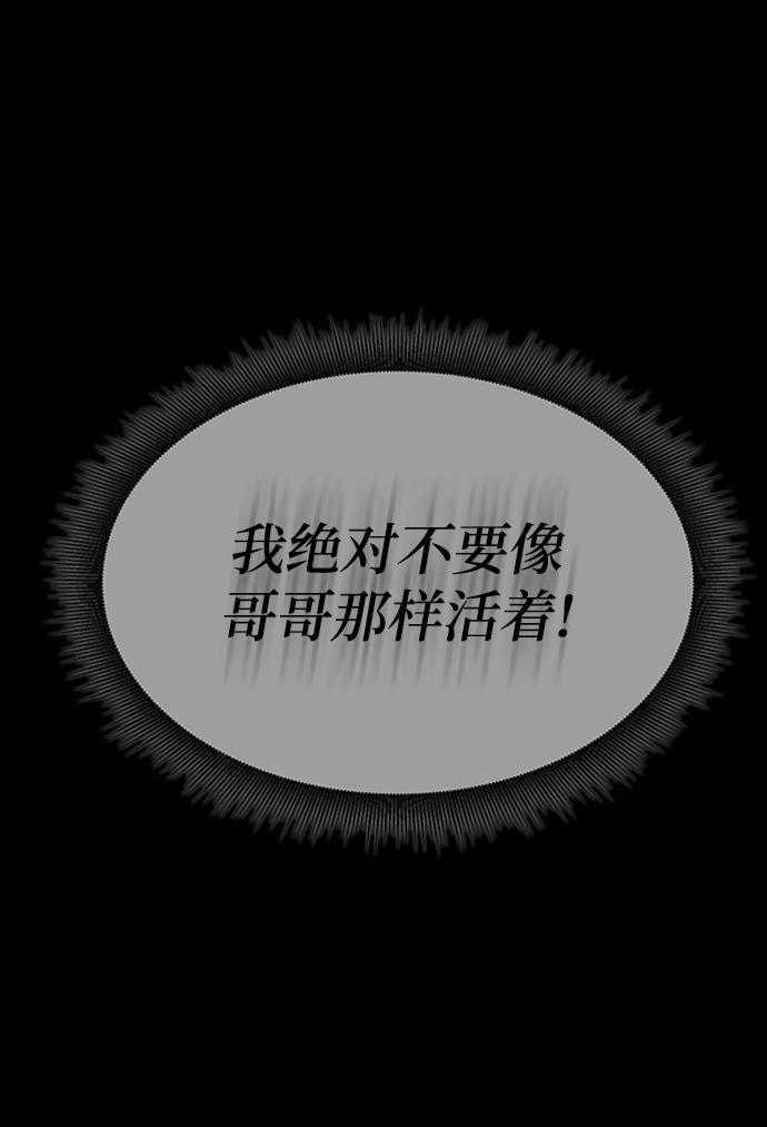 第22话45
