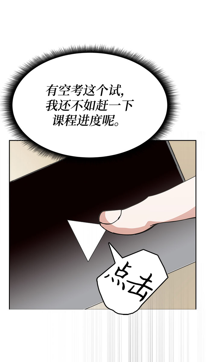 第26话63