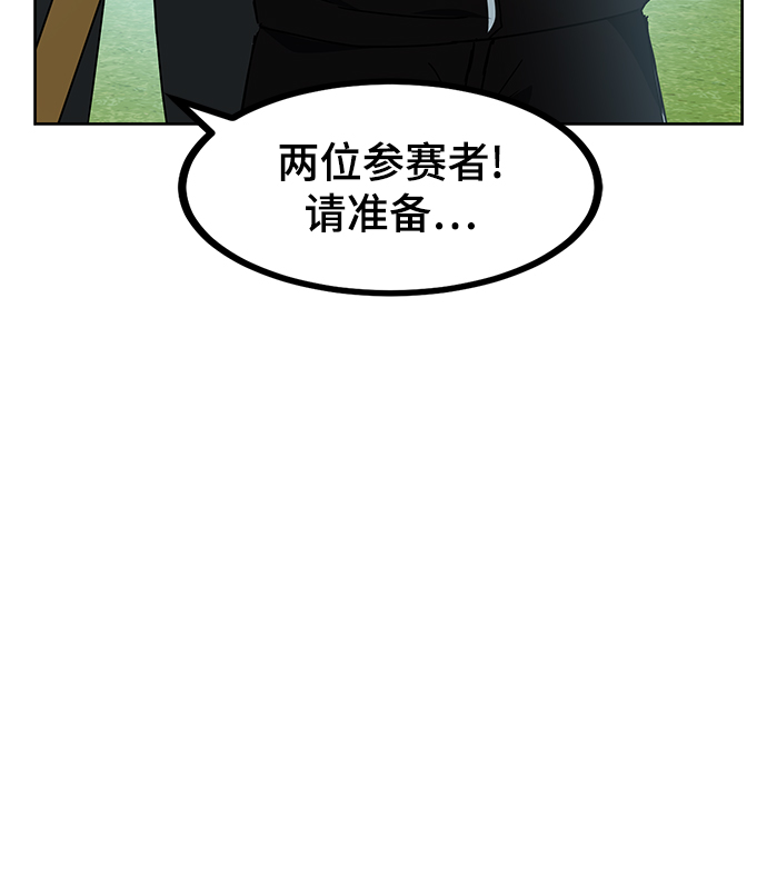 第21话69
