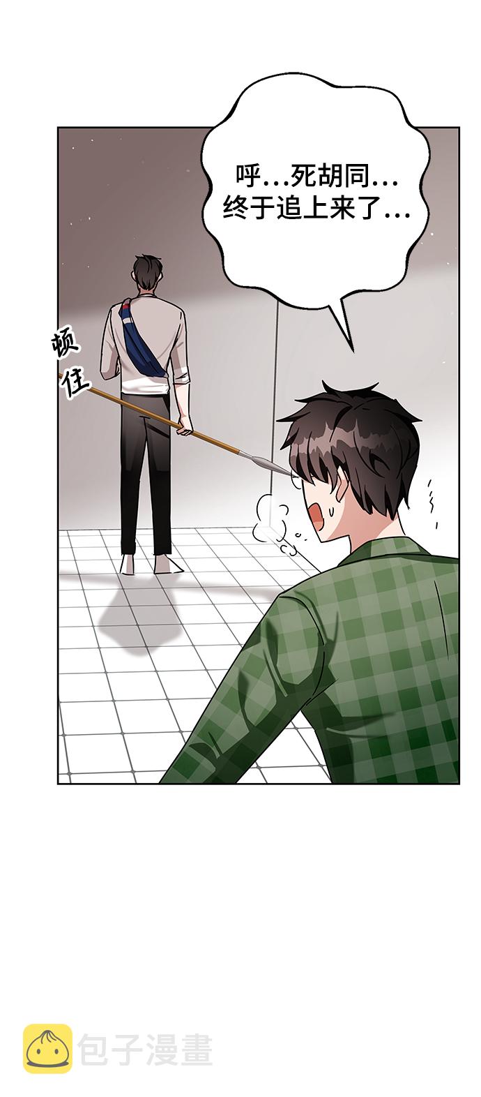 第8话95