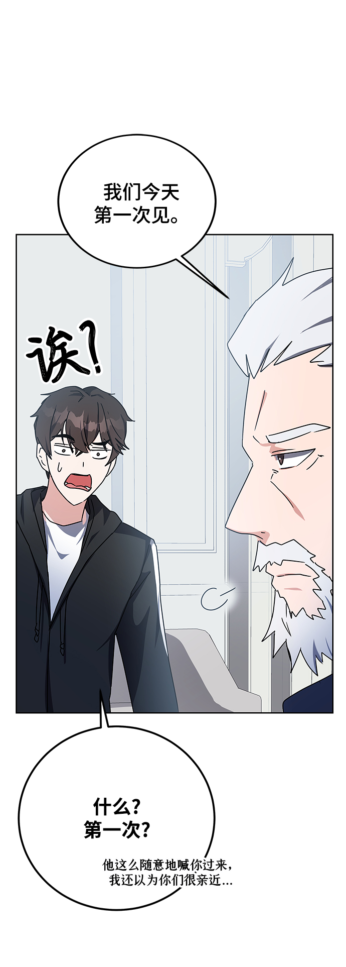 第16话109