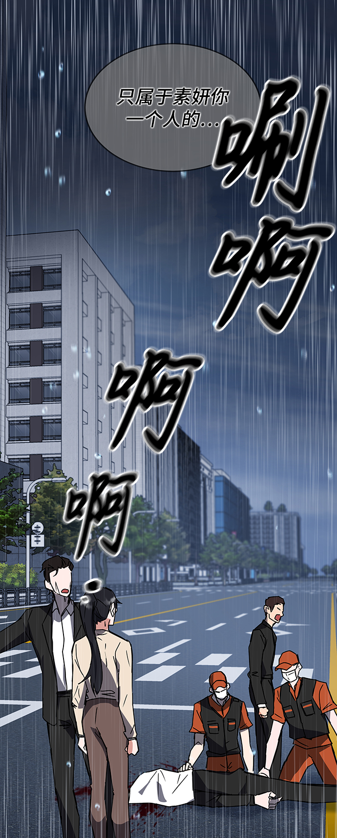 第22话39