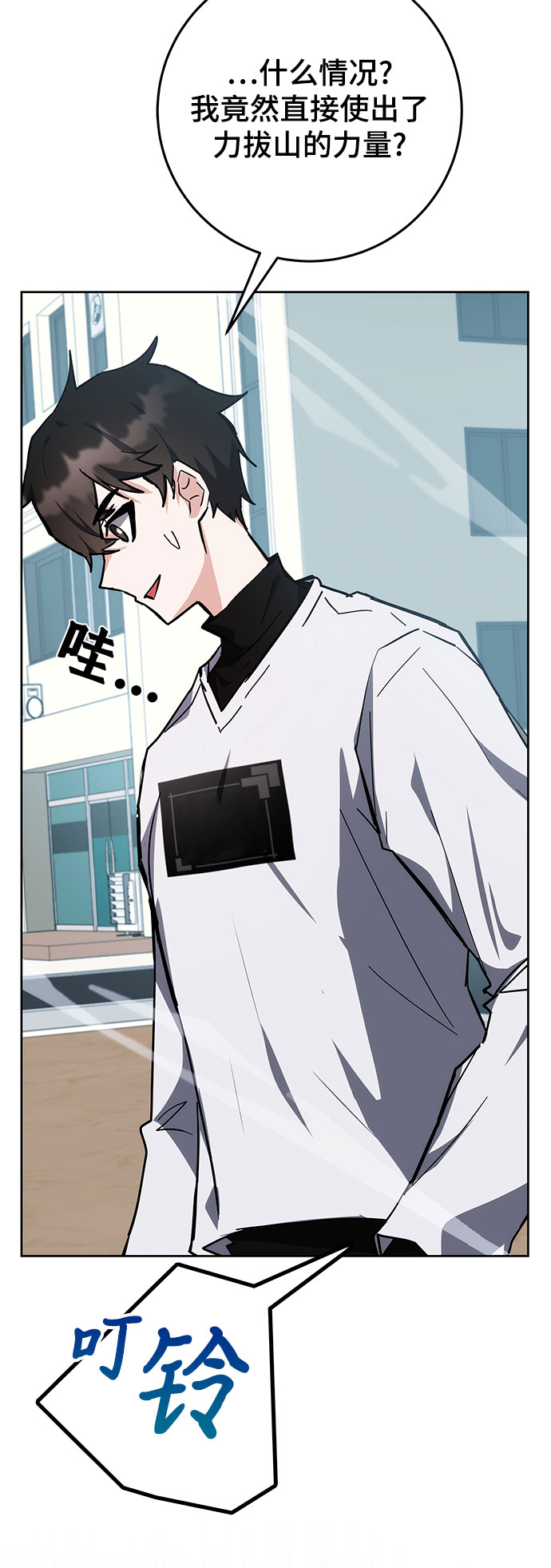 第29话59