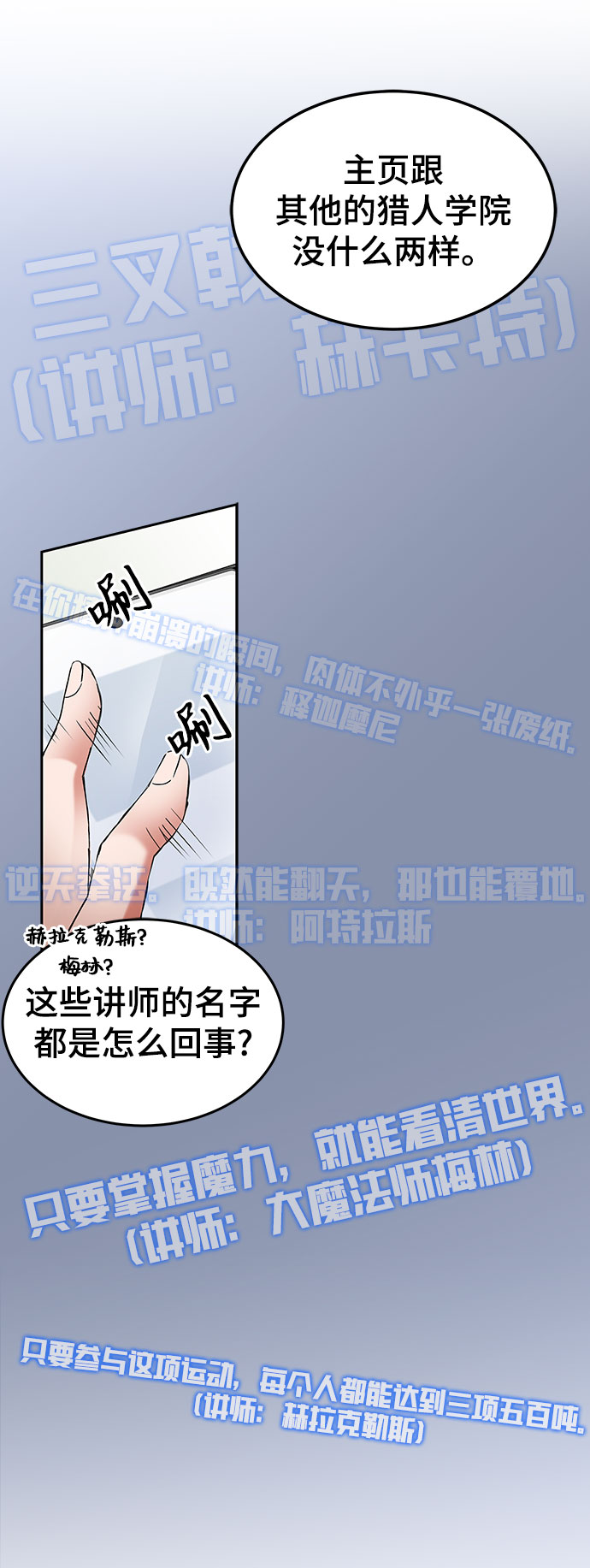 第1话26