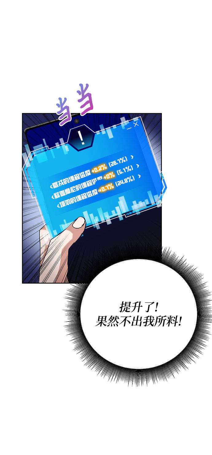 第7话56