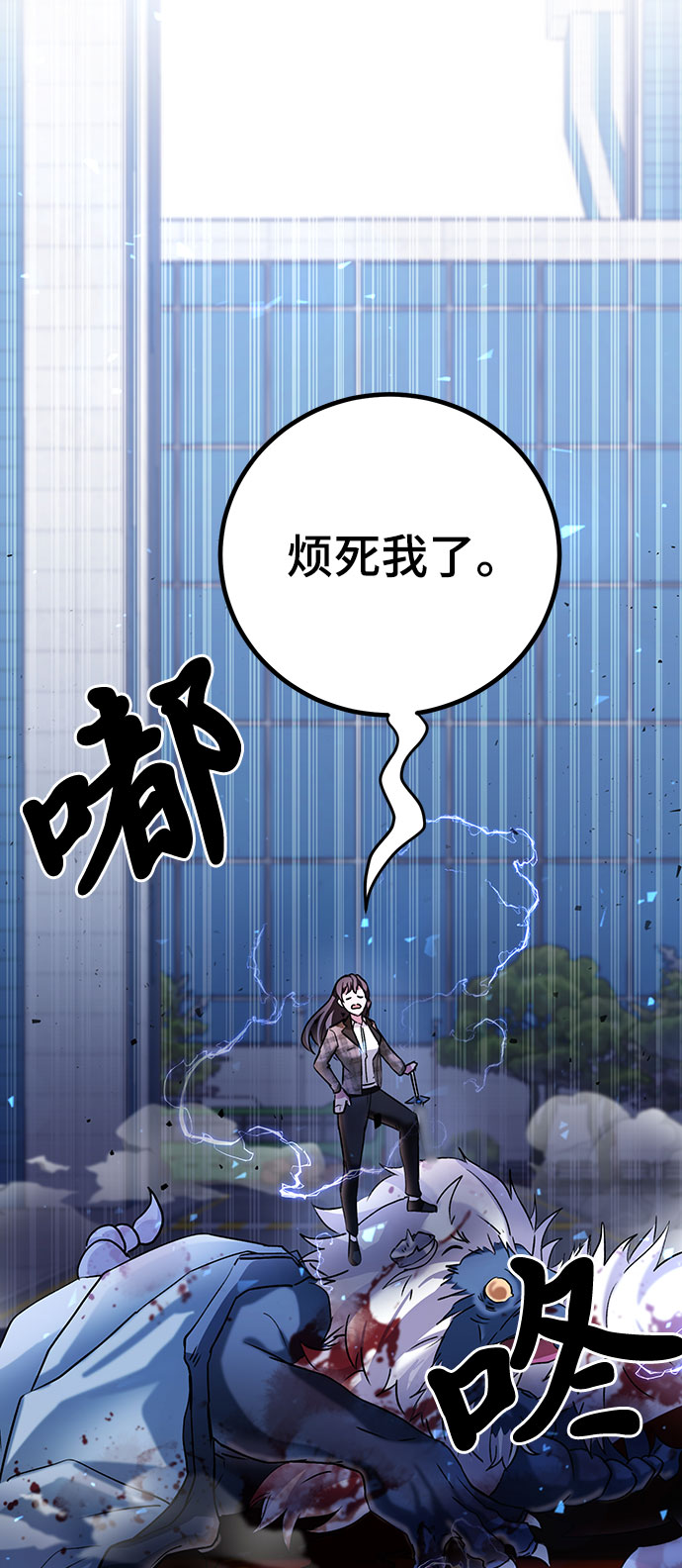 第2话85