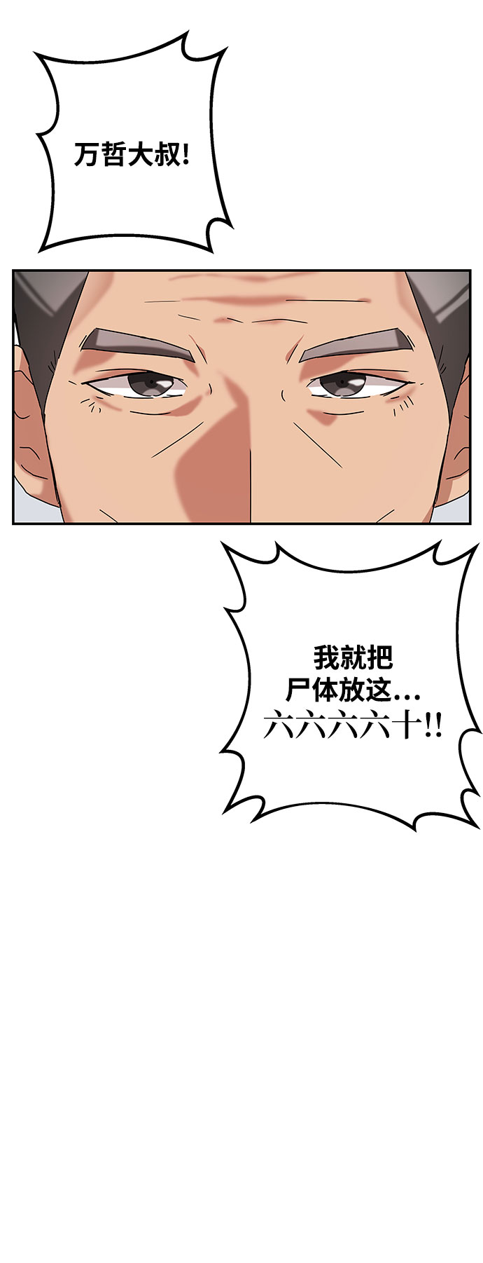 第3话126