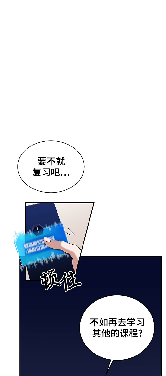 第3话73