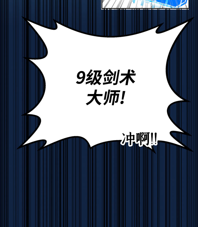 第26话89