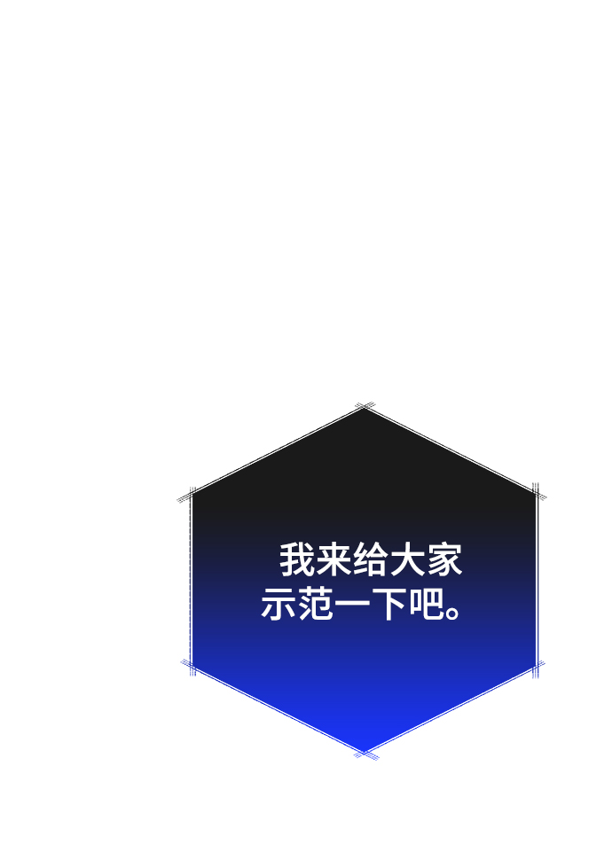第13话43
