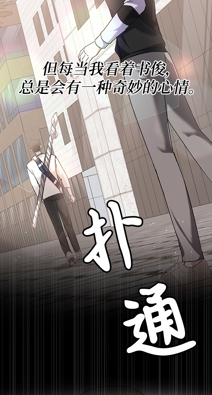 第15话43