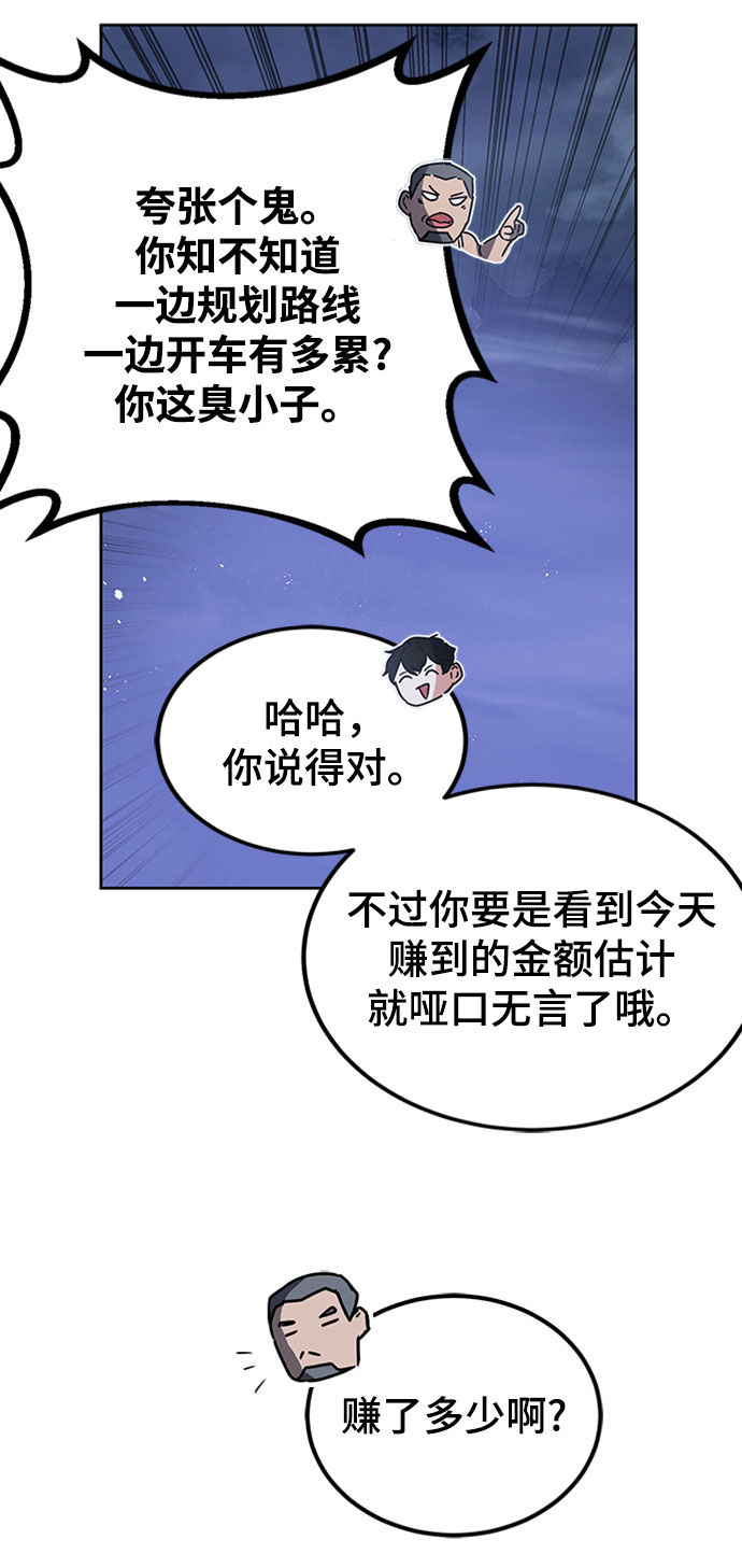 第19话66