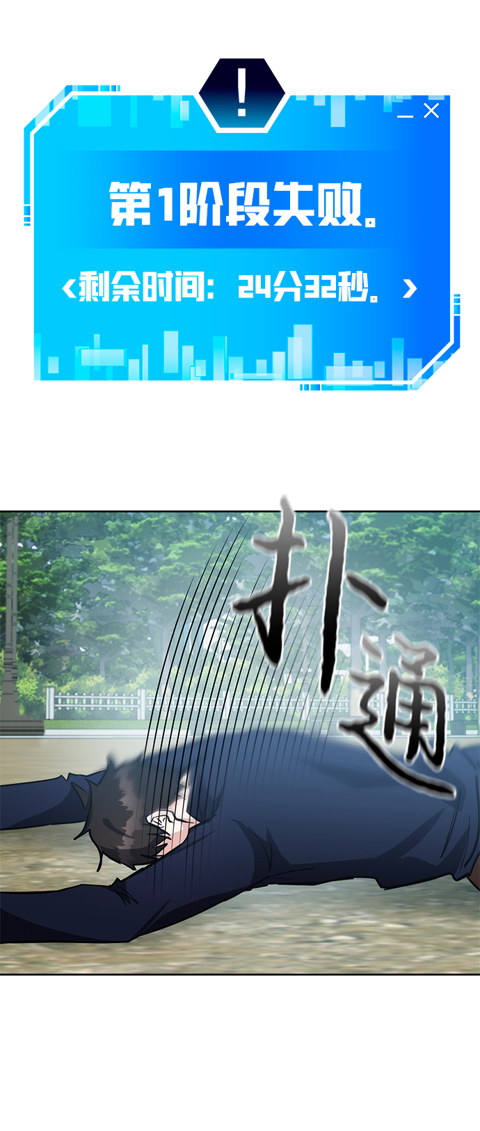 第28话46