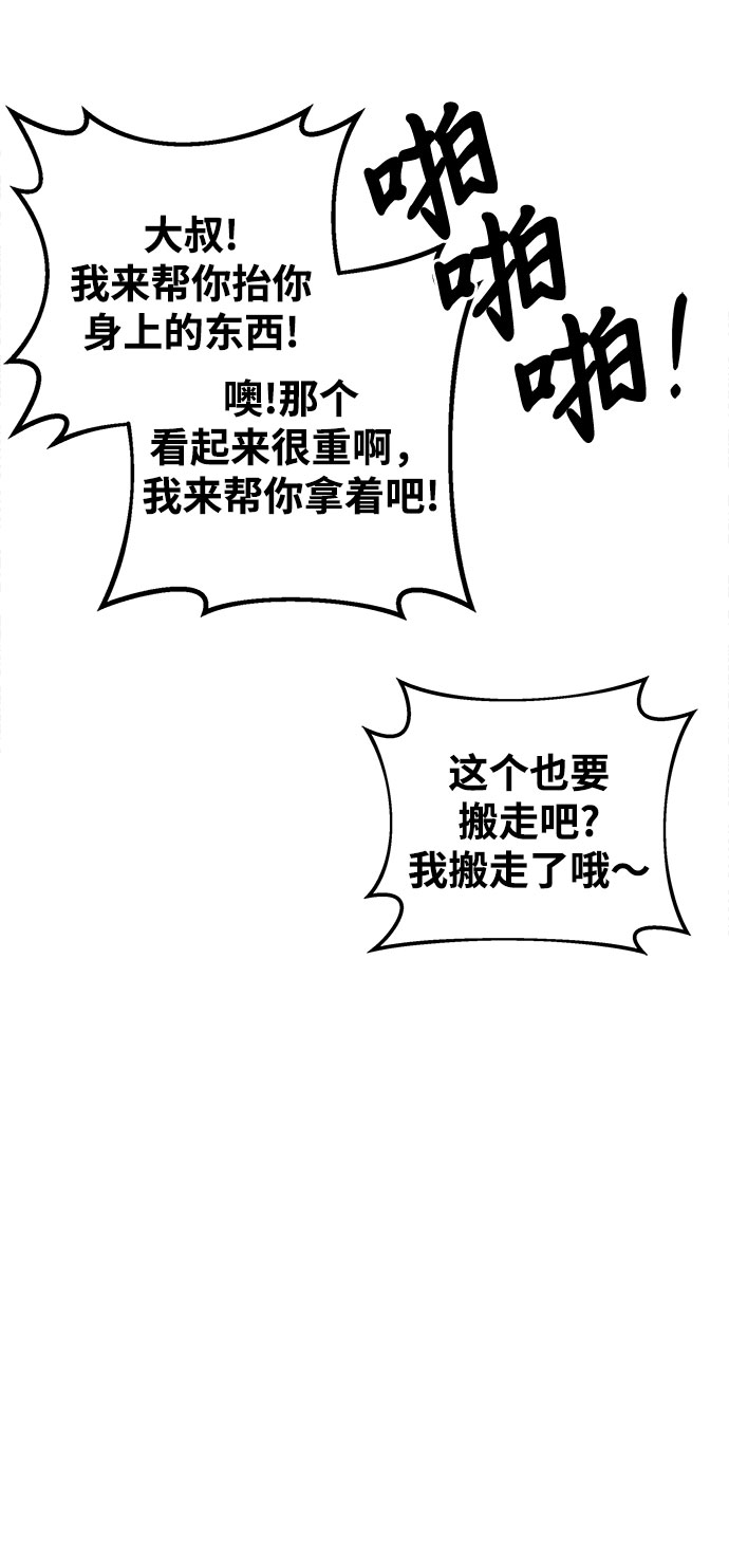 第3话58