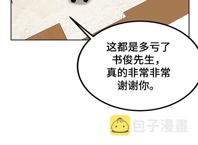 第23话123