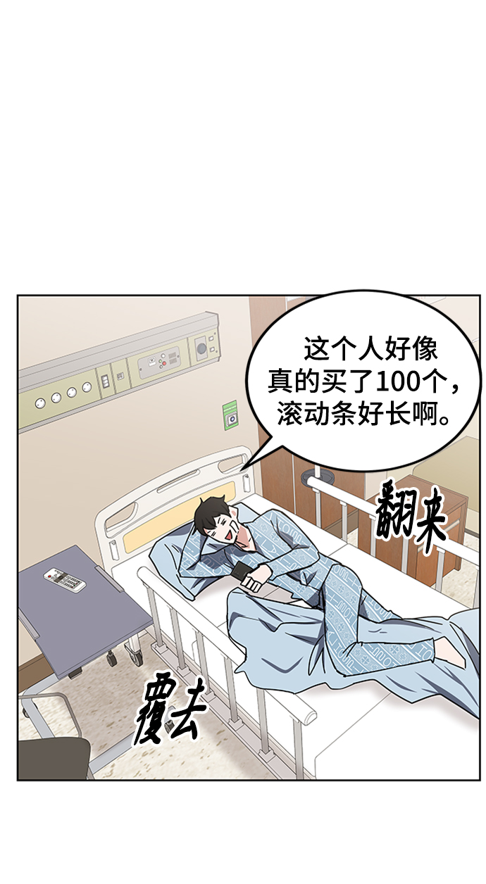 第24话22