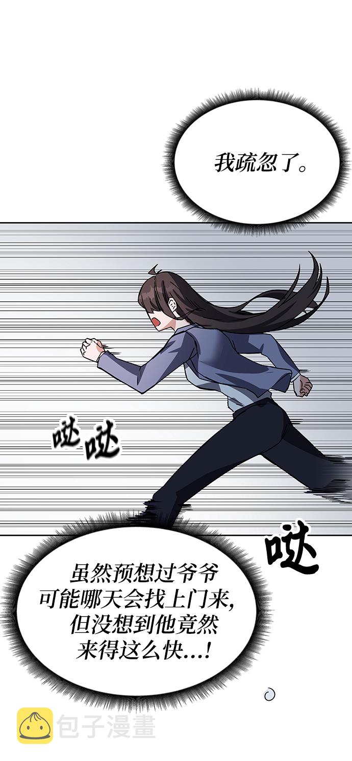 第14话14