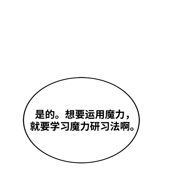第13话16