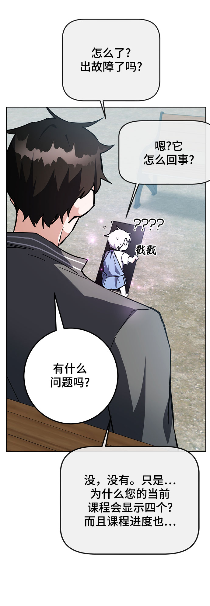 第29话21