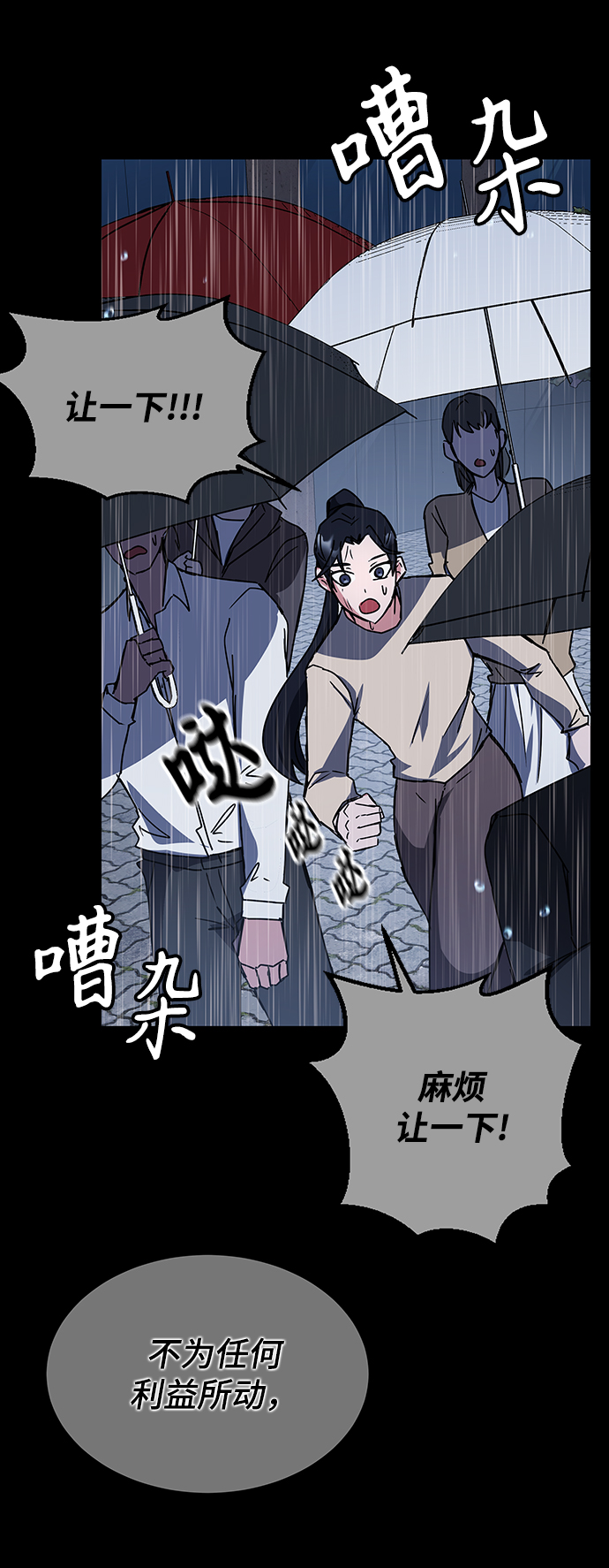 第22话36