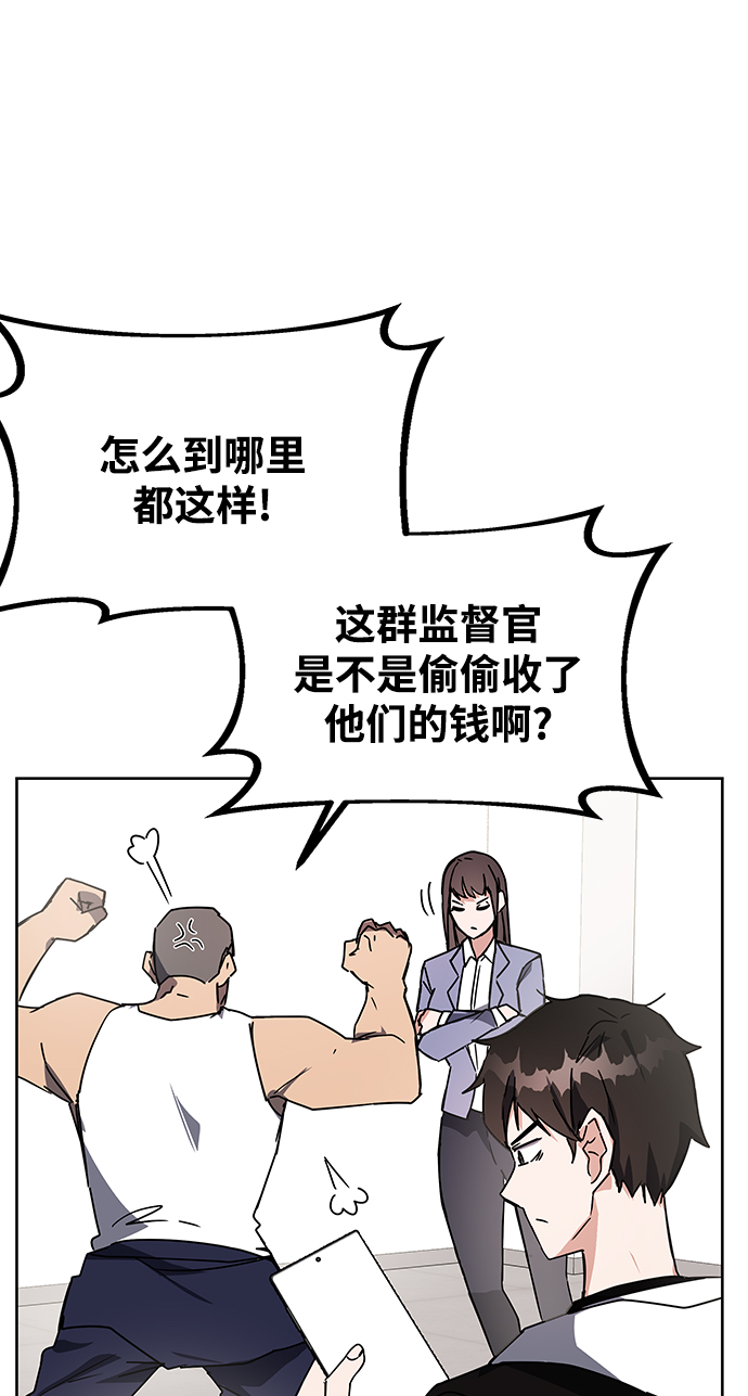 第21话5