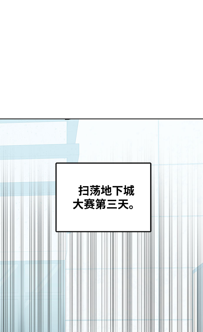 第19话94