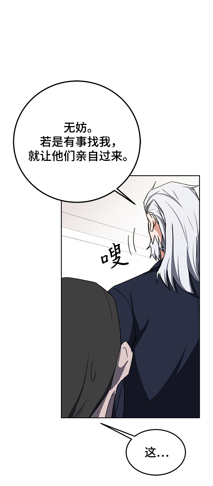 第16话55