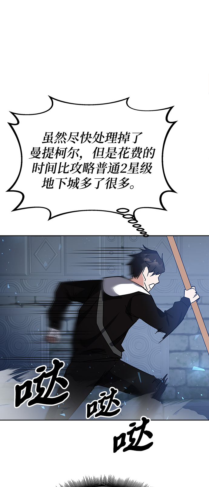 第21话89