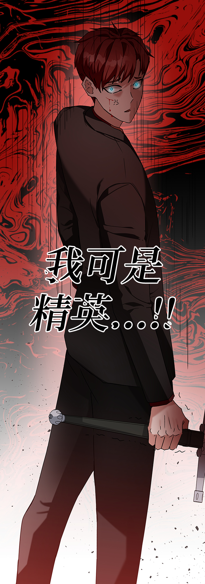 第10话110