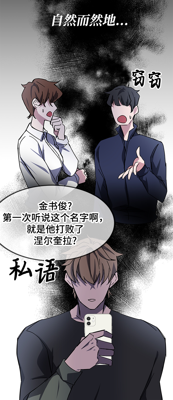 第23话87