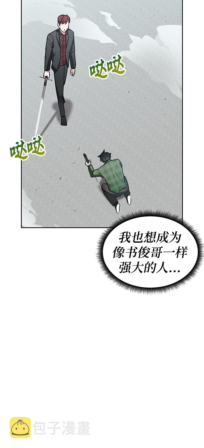 第10话85