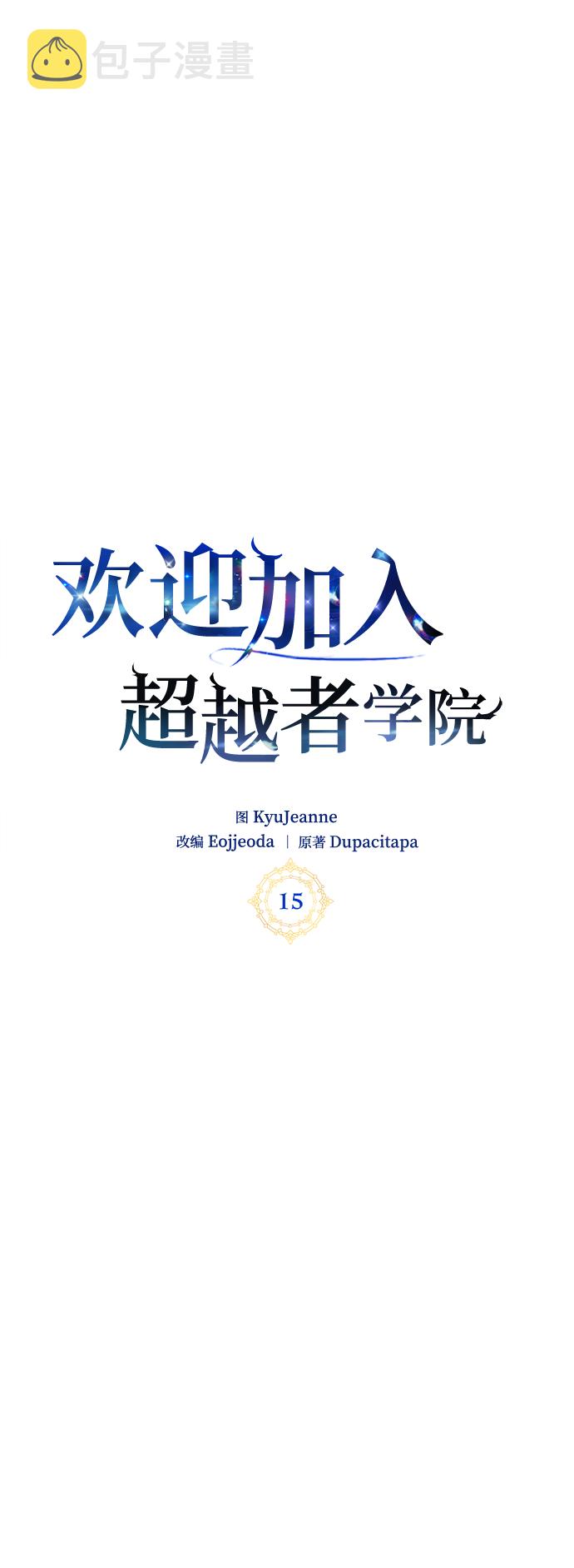 第15话21