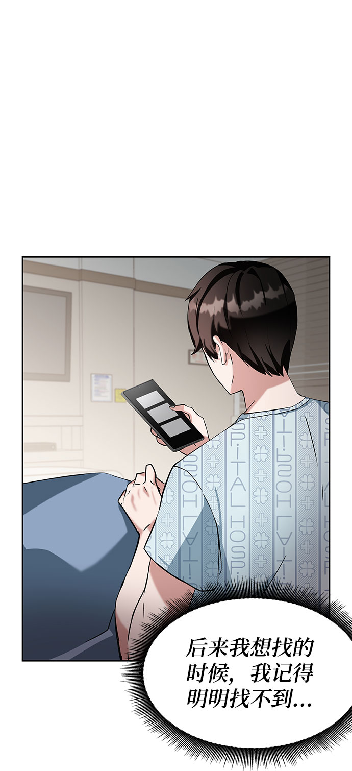 第1话68