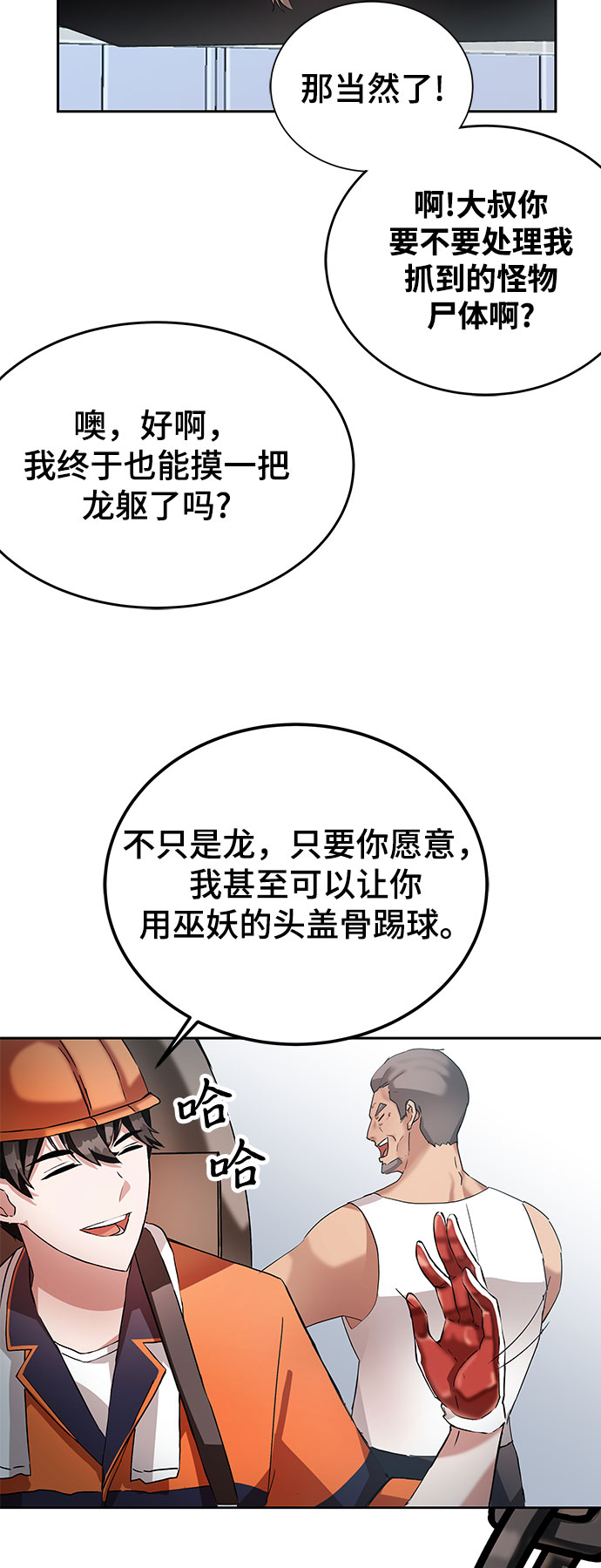 第1话52