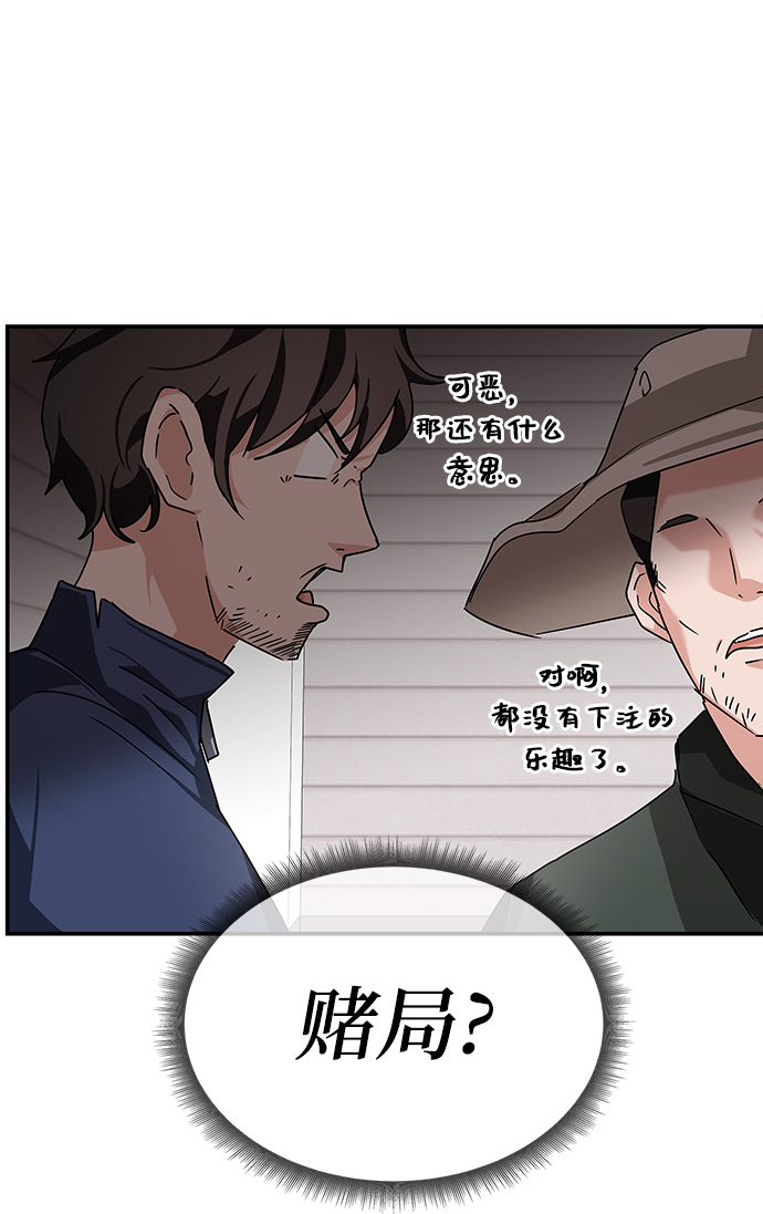 第9话39