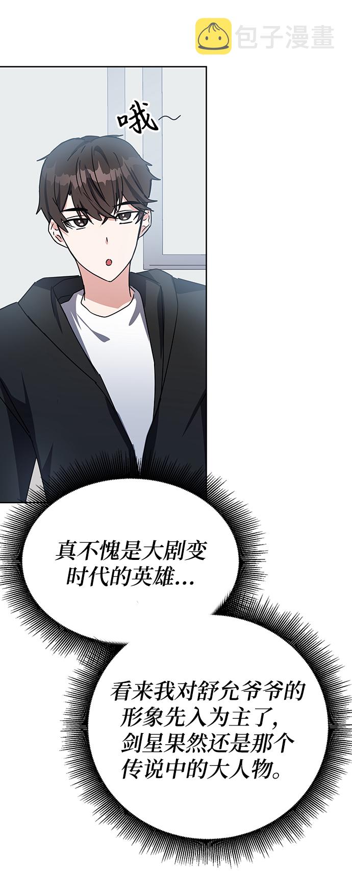 第16话111