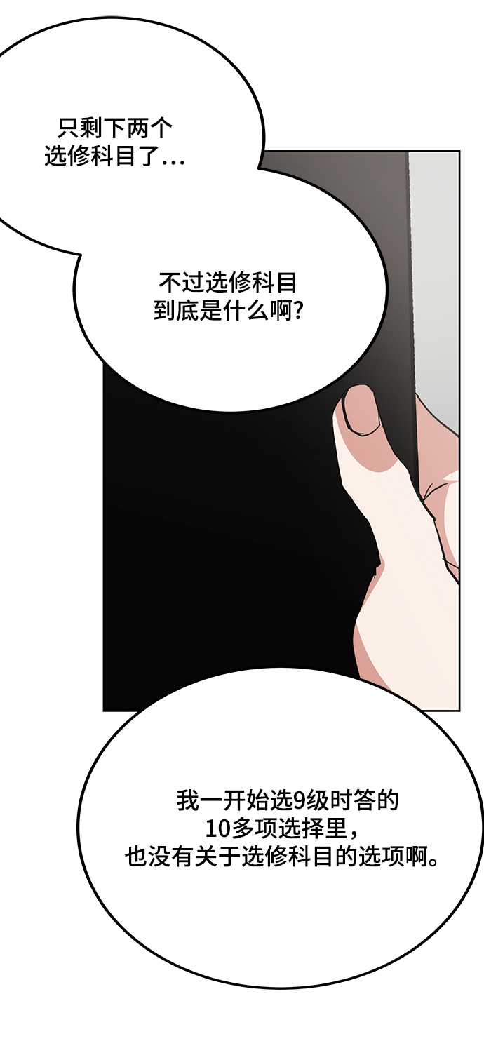 第28话107