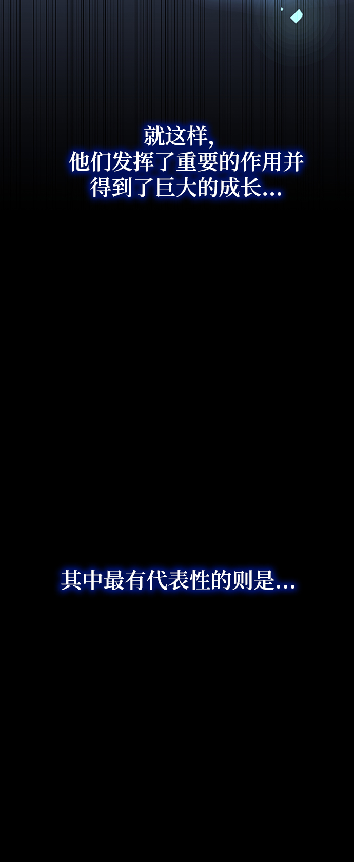 第16话85