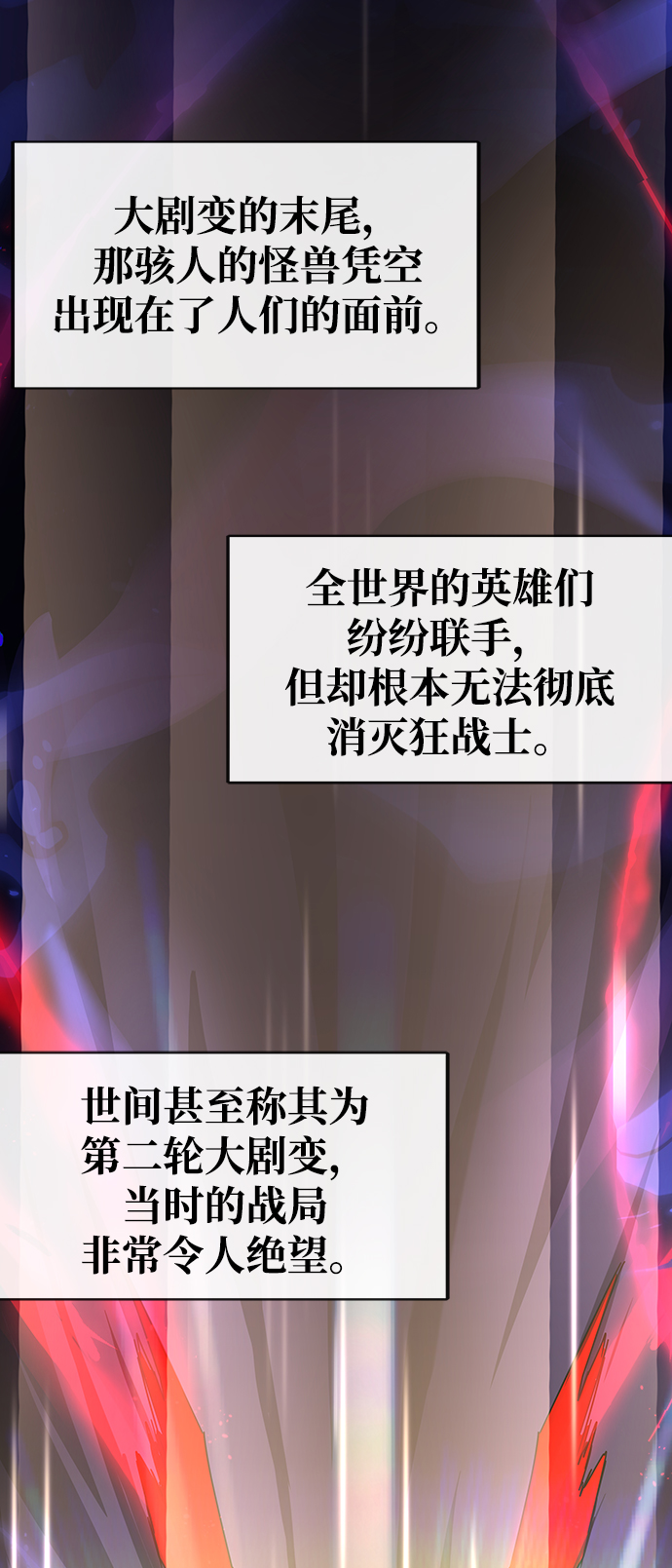第16话87
