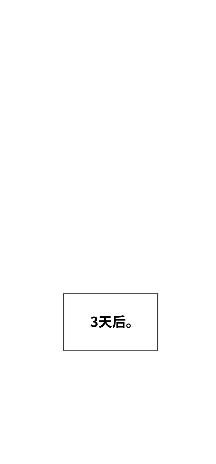 第24话34