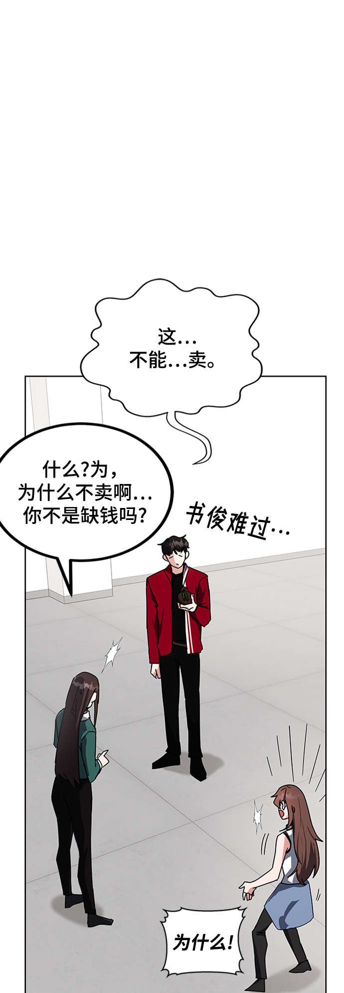 第25话55