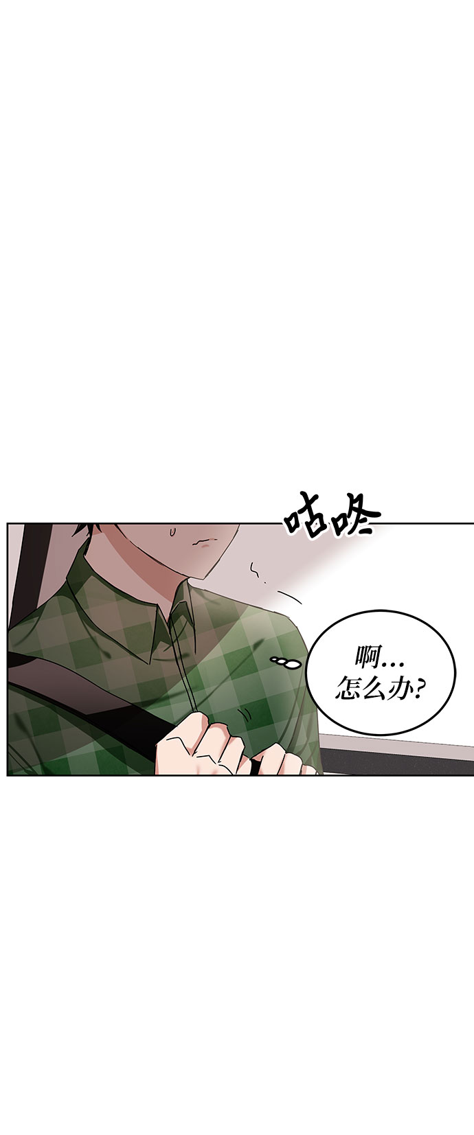 第7话98