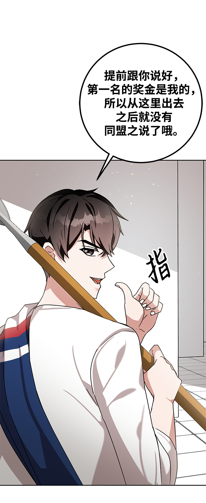 第8话83
