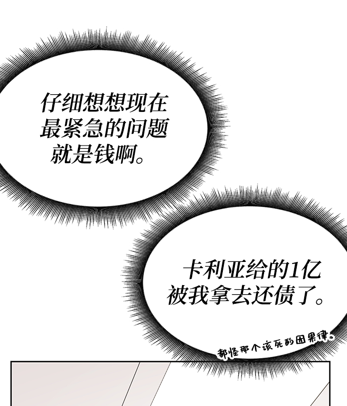 第17话109