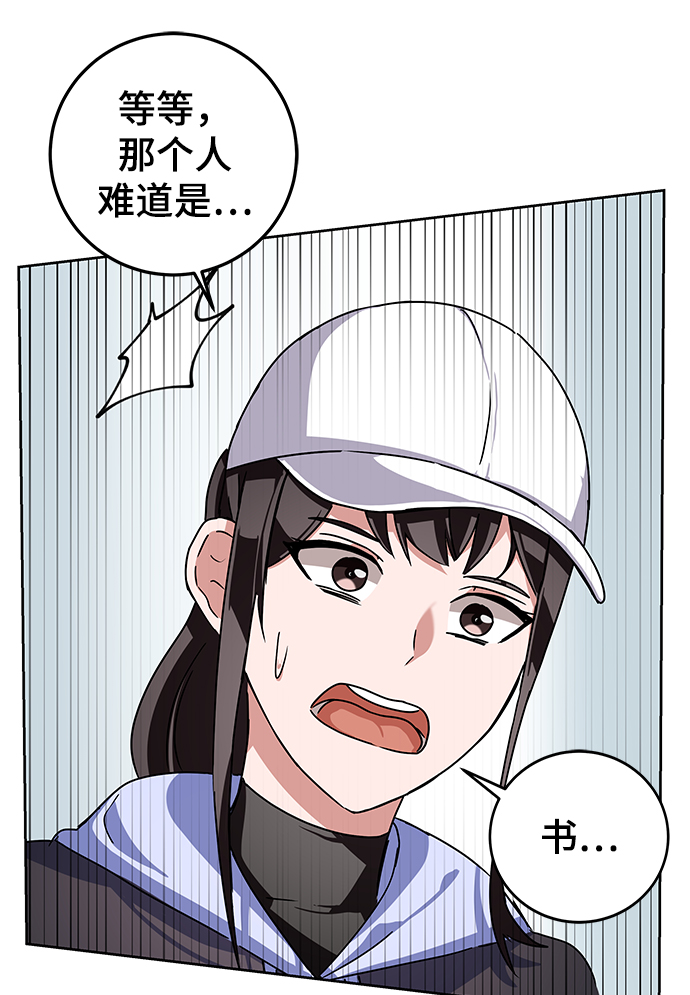 第8话109