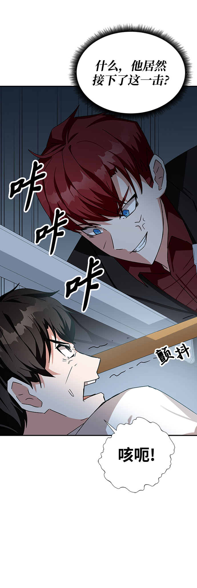第11话77