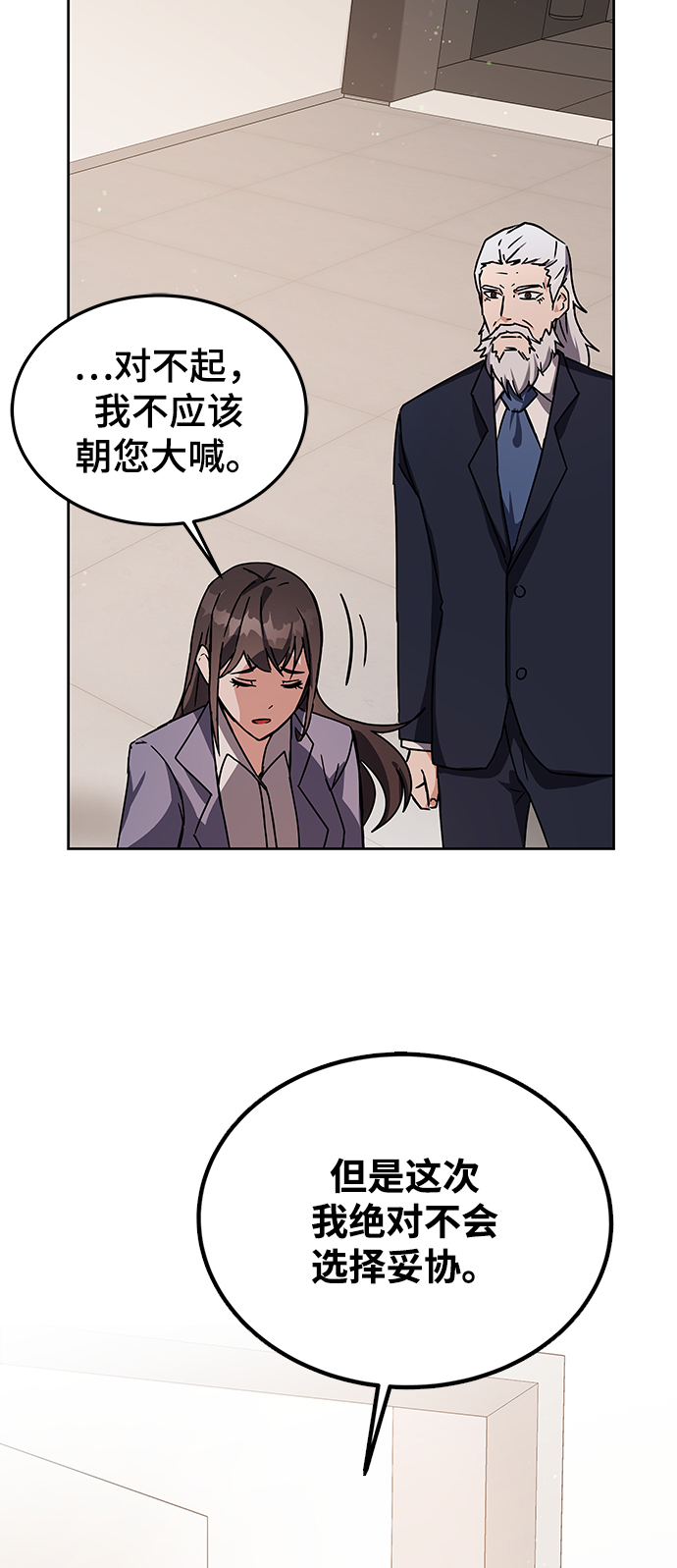 第15话58