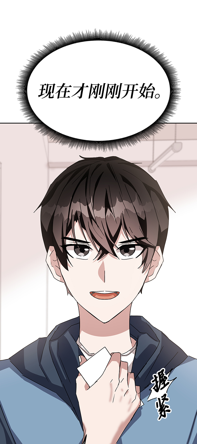 第5话91